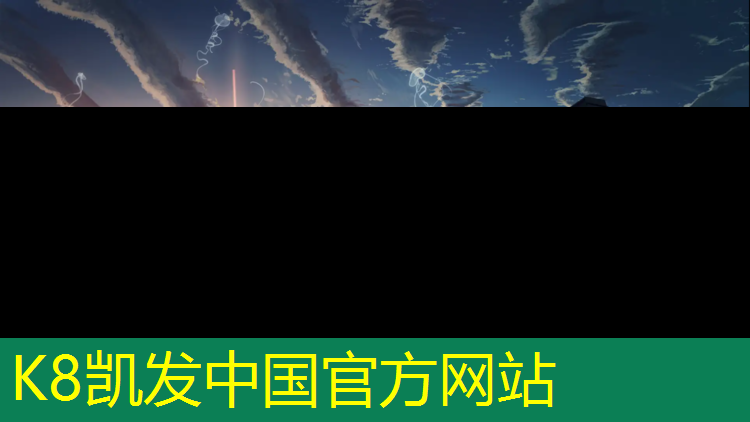 K8凯发天生赢家一触即发：体操垫课程音乐