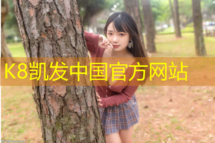 k8凯发官网入口：伊宁青海塑胶跑道
