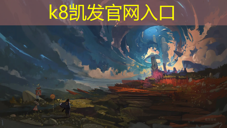 k8凯发官网入口：厦门塑胶跑道修理