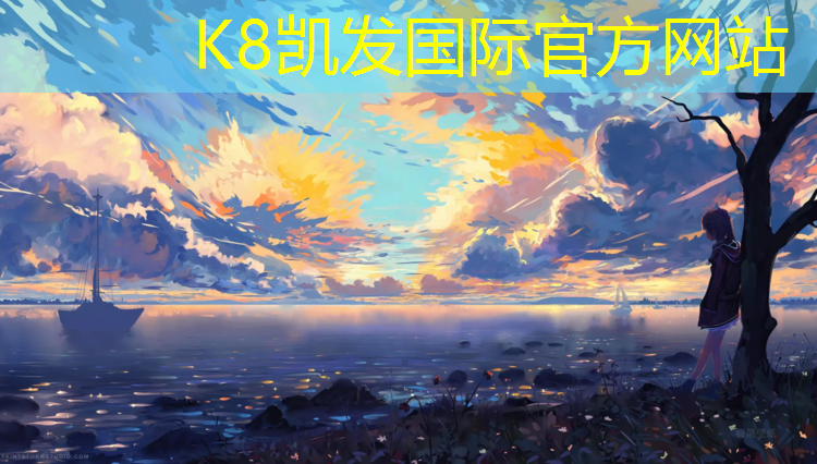 K8凯发：天水卷材塑胶跑道