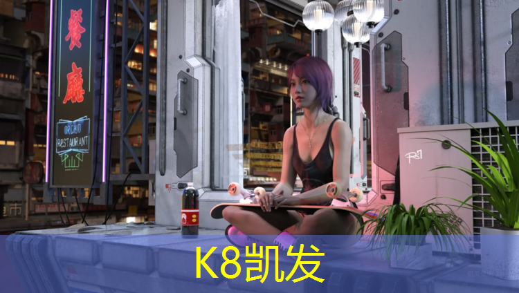K8凯发：吐鲁番有几家塑胶跑道