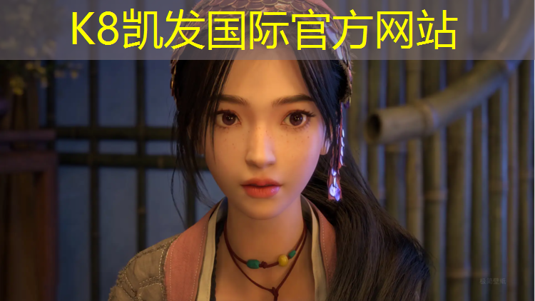 K8凯发国际官方网站：泸州防滑塑胶跑道材料价格