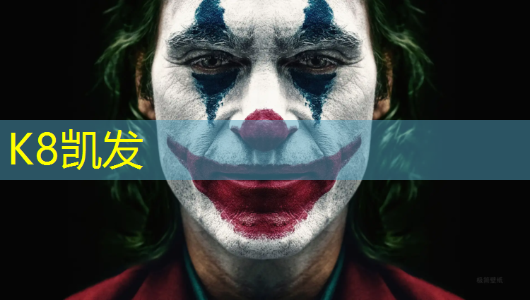 K8凯发：西安塑胶跑道场