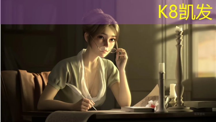 k8凯发官网入口：艺术体操入门抱球教案