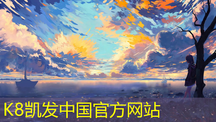 k8凯发官网入口：幼儿体操垫的多种玩法