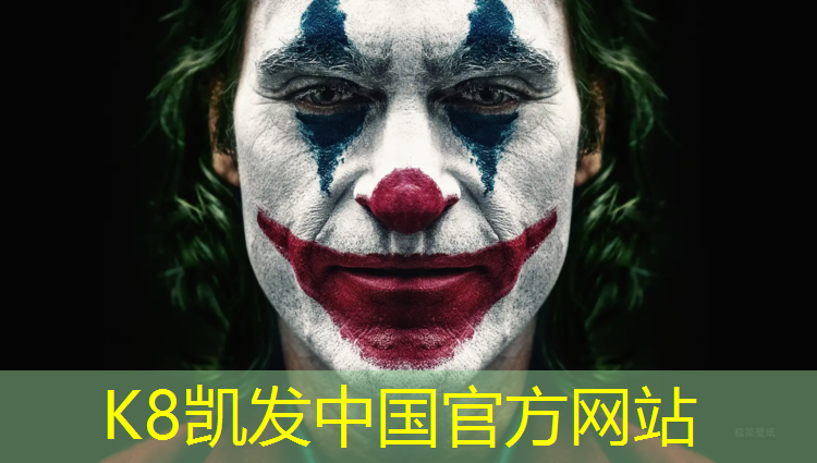 K8凯发国际官方网站：汝州塑胶跑道