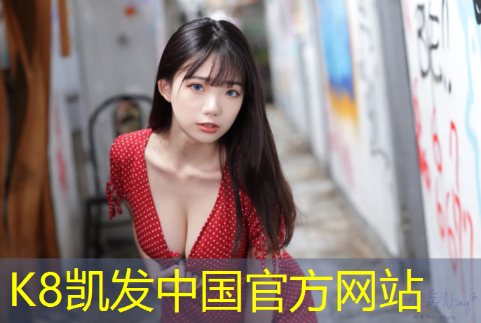 K8凯发：安阳塑胶跑道工程施工