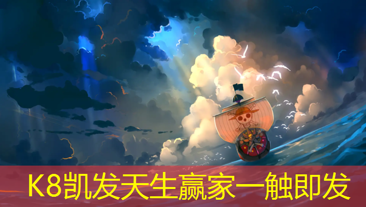 K8凯发天生赢家一触即发：塑胶跑道原因是什么