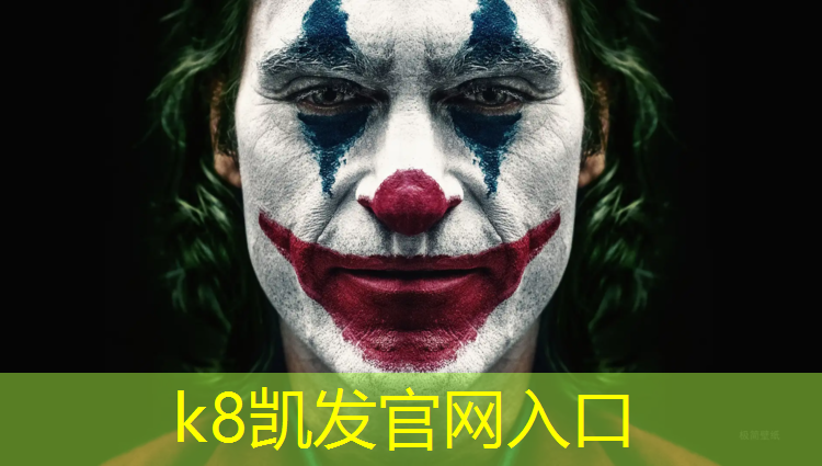 K8凯发天生赢家一触即发：忻州公园塑胶跑道规范
