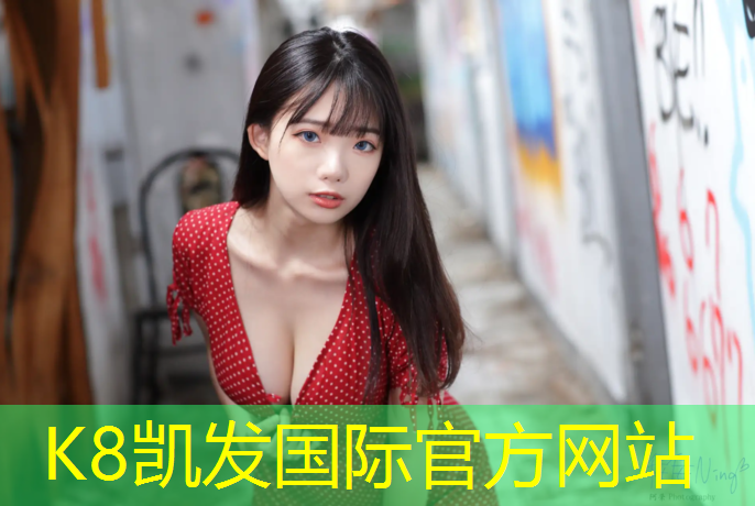 K8凯发国际官方网站：塑胶跑道材料渗水原因
