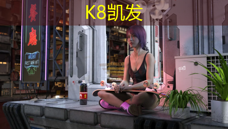 K8凯发：中建府塑胶跑道多宽