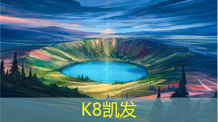 K8凯发天生赢家一触即发：塑胶跑道属于什么工种