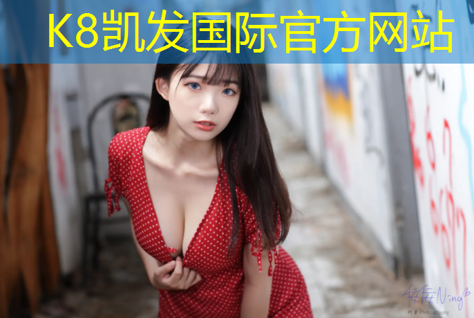 K8凯发国际官方网站：公立学校塑胶跑道不达标