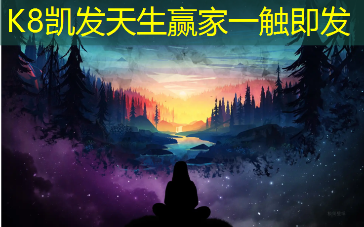 K8凯发中国官方网站：塑胶跑道面层颗粒