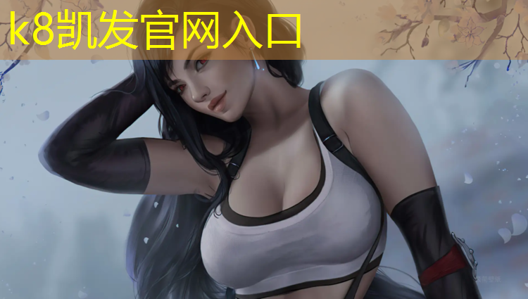 k8凯发官网入口：塑胶跑道基层处理检验批