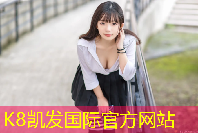 K8凯发：莆田维修塑胶跑道
