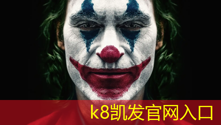 K8凯发：银川专业塑胶跑道价格