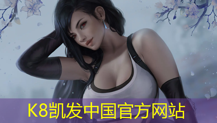 K8凯发中国官方网站：龙岗塑胶跑道地坪