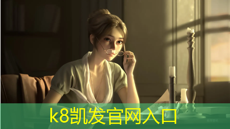 k8凯发官网入口：马鞍山正规塑胶跑道