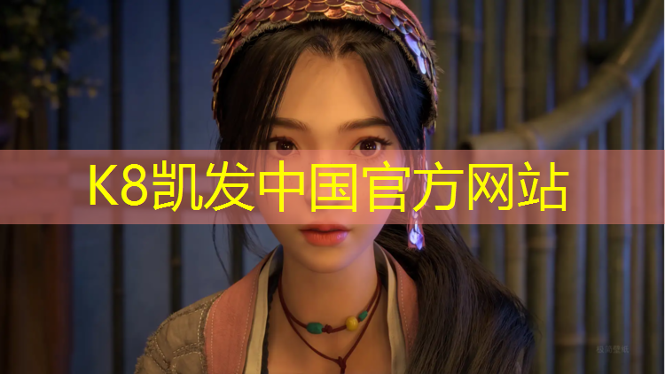 K8凯发国际官方网站：阿勒泰塑胶跑道地坪