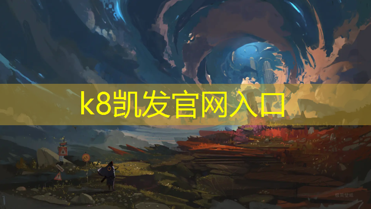 K8凯发国际官方网站：萍乡户外塑胶跑道工程