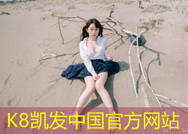 K8凯发中国官方网站：沈阳和平区塑胶跑道
