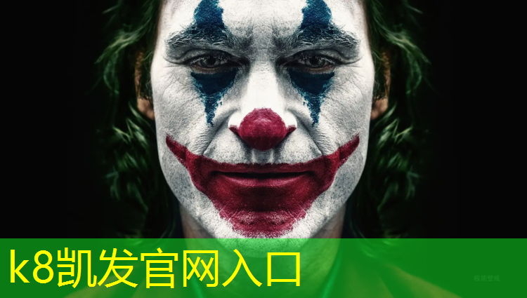 k8凯发官网入口：漳州哪个公园有塑胶跑道