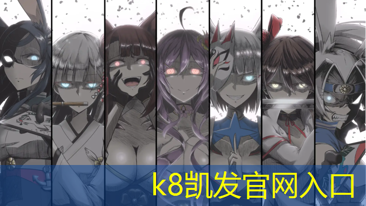 K8凯发天生赢家一触即发：海南塑胶跑道施工报价行情