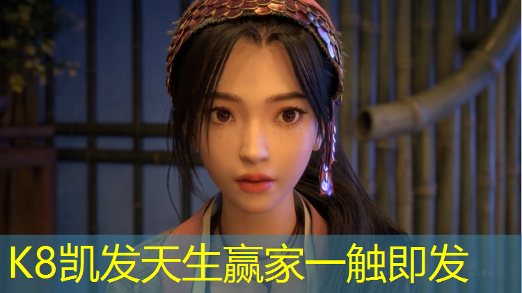 K8凯发：深圳预制型塑胶跑道材料