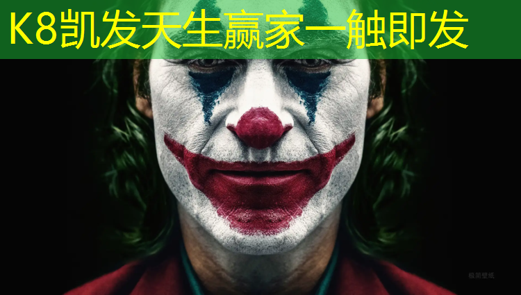 K8凯发中国官方网站：百合公园塑胶跑道