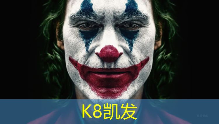 K8凯发：南环公园塑胶跑道