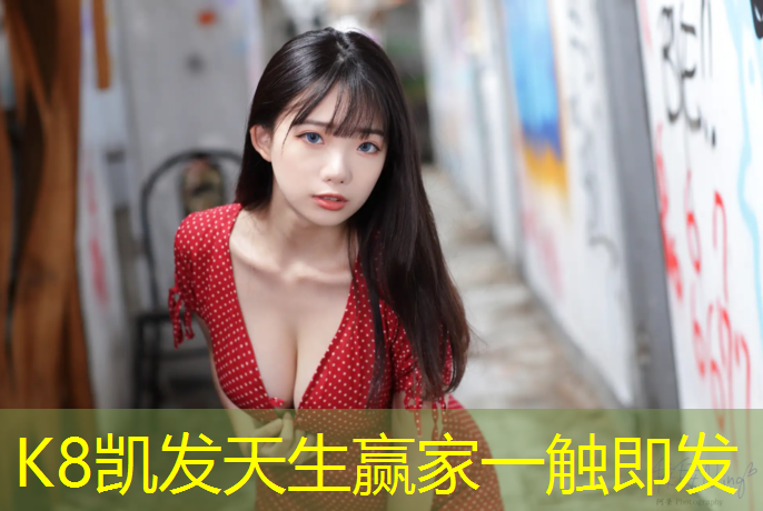 K8凯发：塑胶跑道按吨还是平方