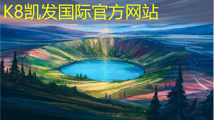 K8凯发天生赢家一触即发：运动公园塑胶跑道