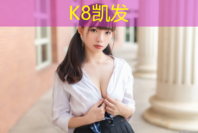 K8凯发天生赢家一触即发：塑胶跑道无偿质保期