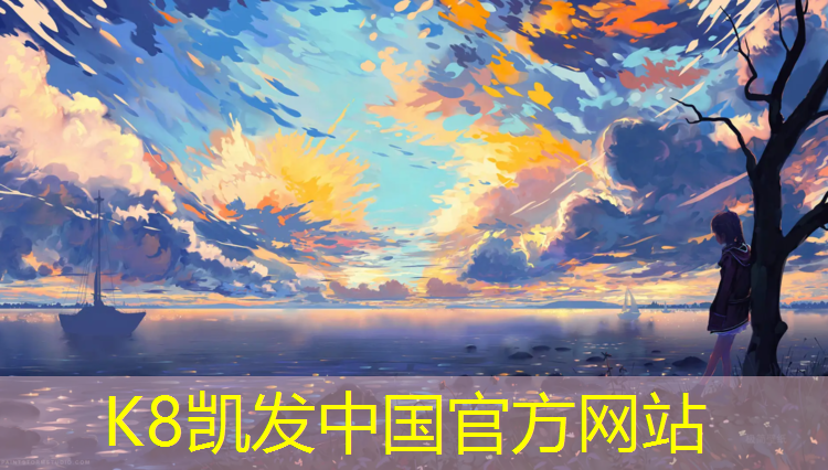 K8凯发中国官方网站：塑胶跑道宽度1.25厚