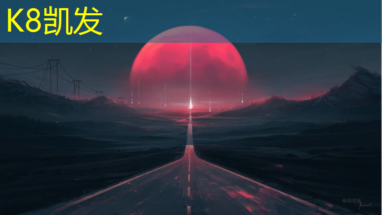 K8凯发：宁德学校专用塑胶跑道