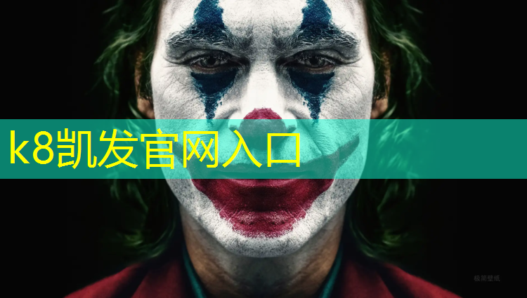 k8凯发官网入口：周口优质操场塑胶跑道费用