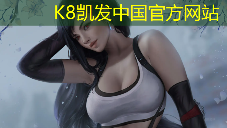 K8凯发天生赢家一触即发：新疆塑胶跑道施工工人