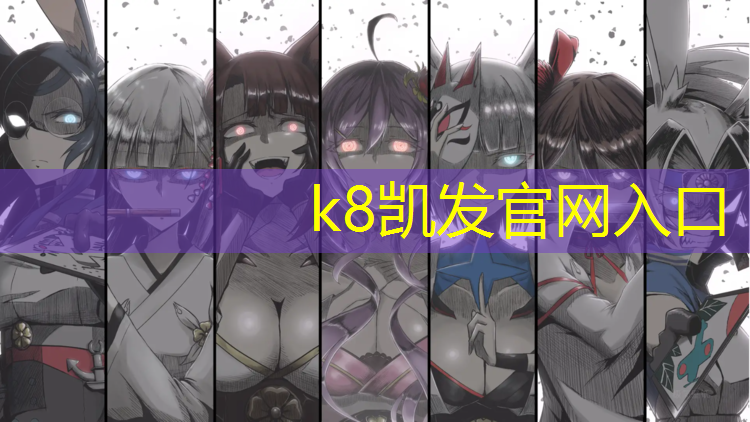 K8凯发天生赢家一触即发：紫荆公园有塑胶跑道吗_