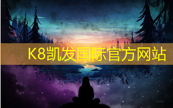 K8凯发中国官方网站：塑胶跑道表面开裂