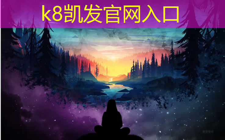 K8凯发：塑胶跑道电动铲地机