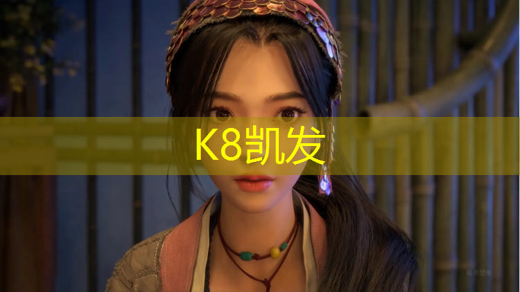 K8凯发：打篮球练哪些器材合适