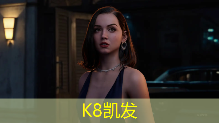 k8凯发官网入口：徒手室内无器械健身动作