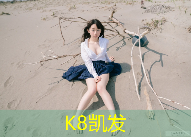 K8凯发中国官方网站：室内健身穿什么