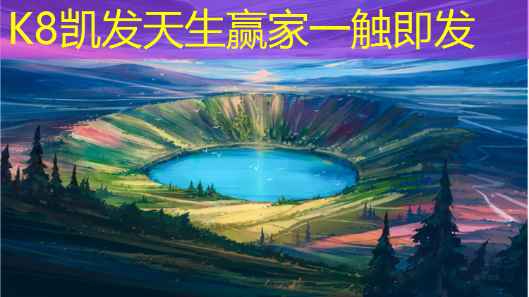 k8凯发官网入口：人民路塑胶跑道