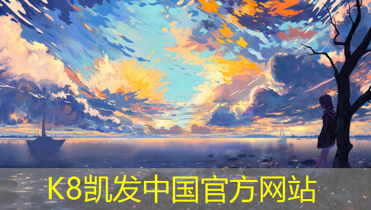 K8凯发：河溜中学塑胶跑道