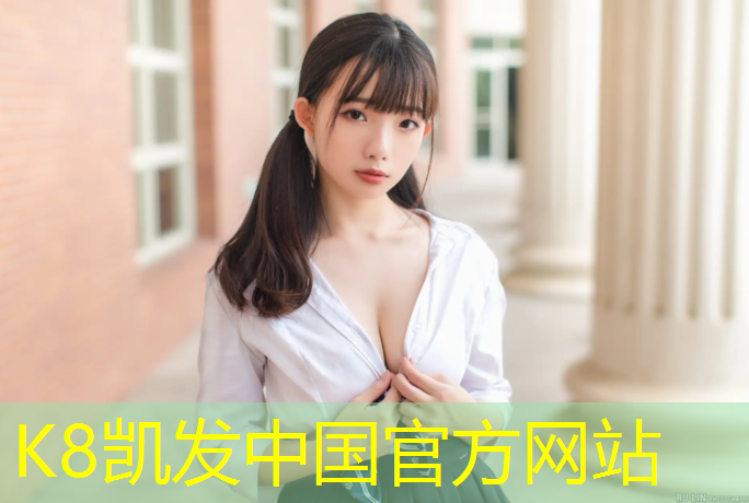 K8凯发：塑胶跑道维护