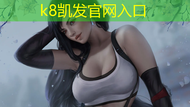 k8凯发官网入口：兴安复合型塑胶跑道