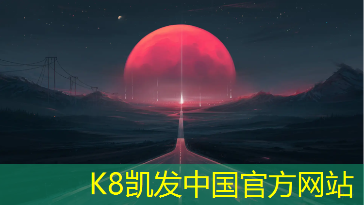 K8凯发：找塑胶跑道聚氨酯颗粒