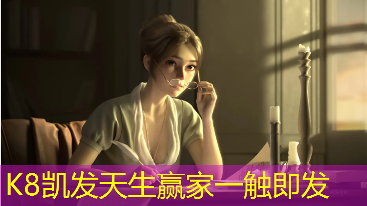 K8凯发国际官方网站：永康塑胶跑道采购